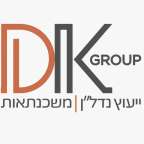 DK GROUP ייעוץ נדל"ן ומשכנתאות