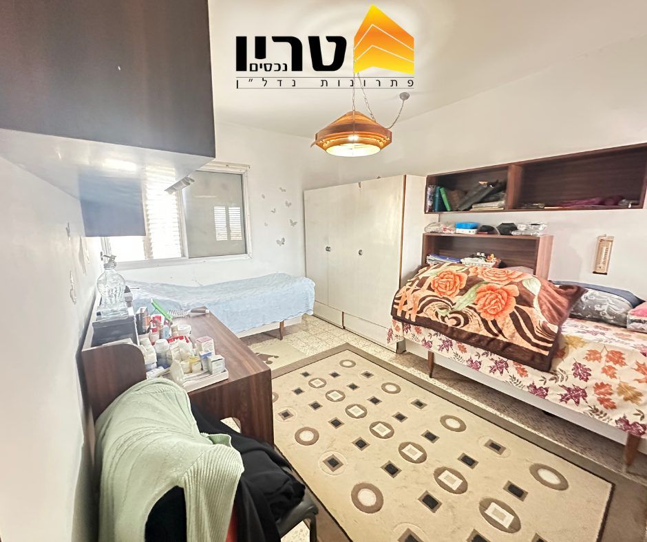 דירת 3 חד', רח' הולנד 16 עפולה