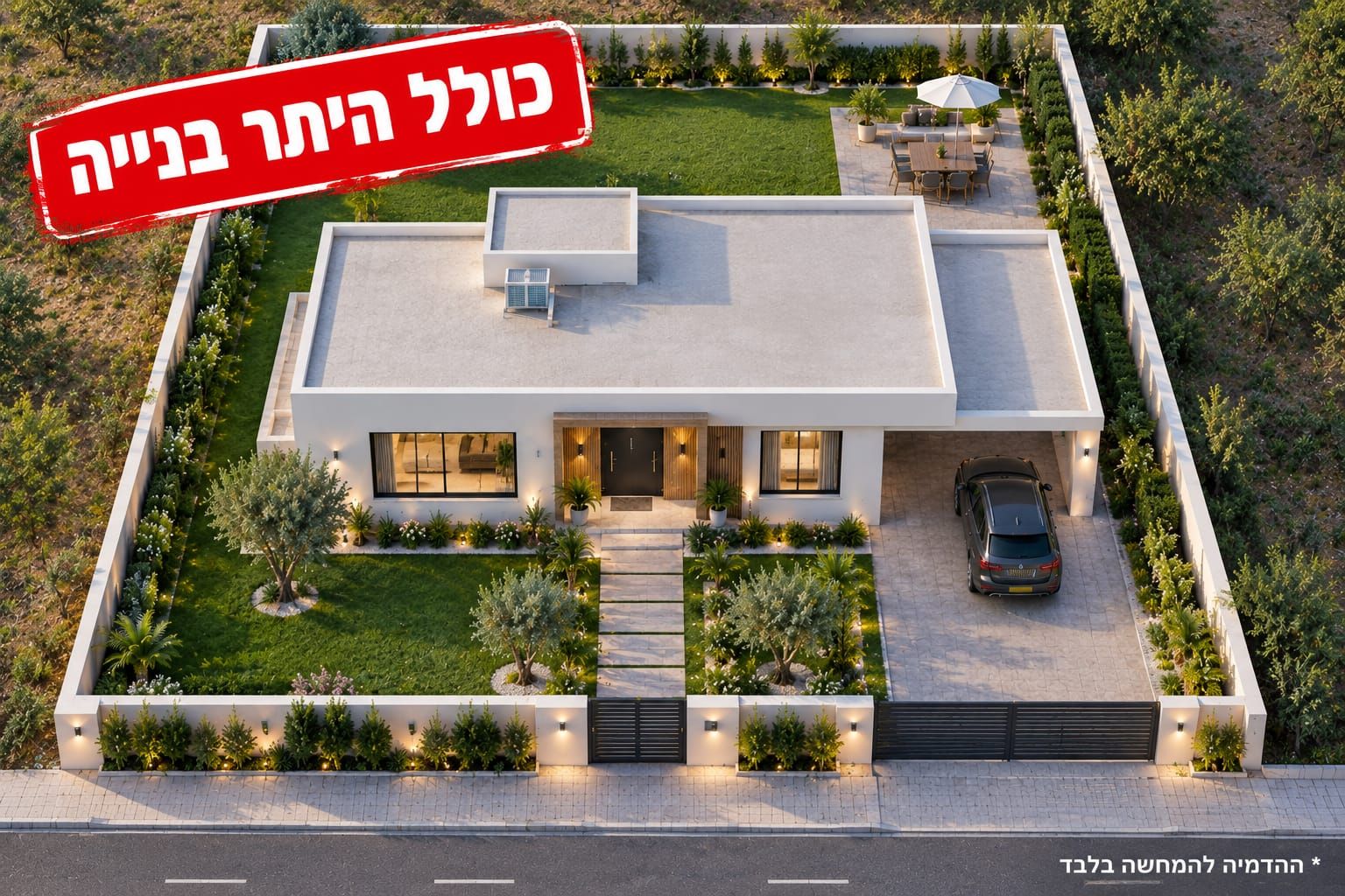 מגרש באומן