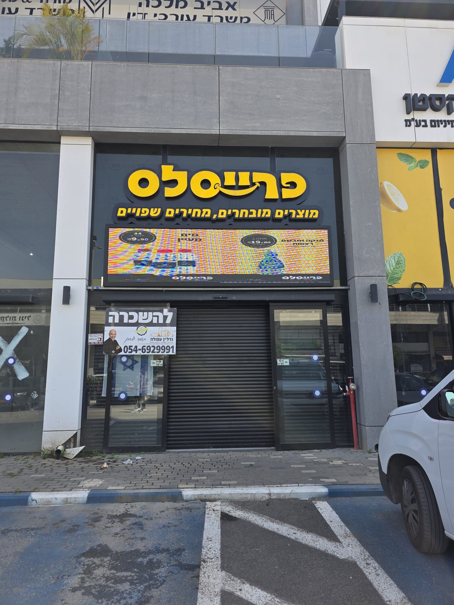 חנות, מרכז העיר יהושע חנקין 7 - 180 מ"ר