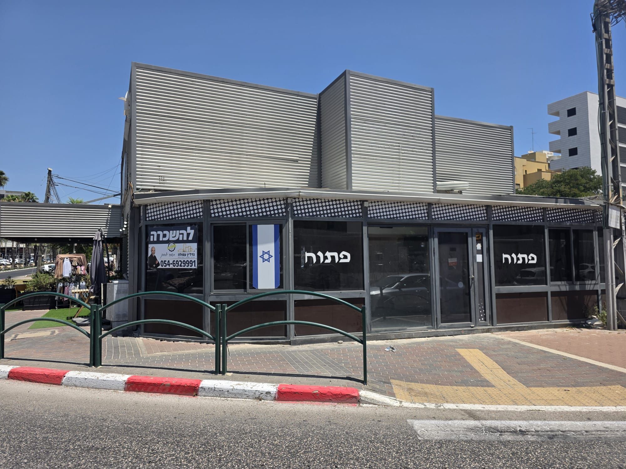 חנות, מרכז העיר ירושלים 27 - 50 מ"ר