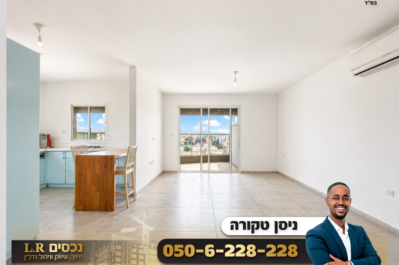 דירת 4 חד בקומה גבוהה עם מעלית שבת