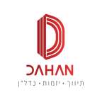 דהן נדל"ן
